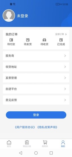 好品海智