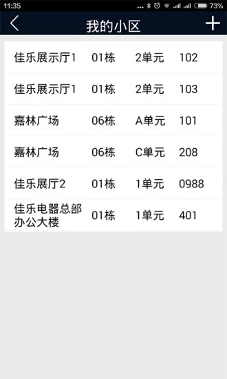a卡