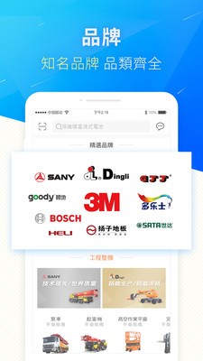 快優易