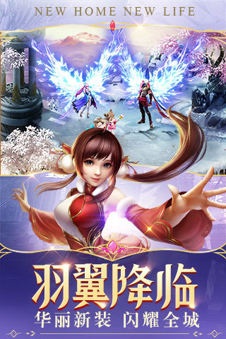雪幻城缘