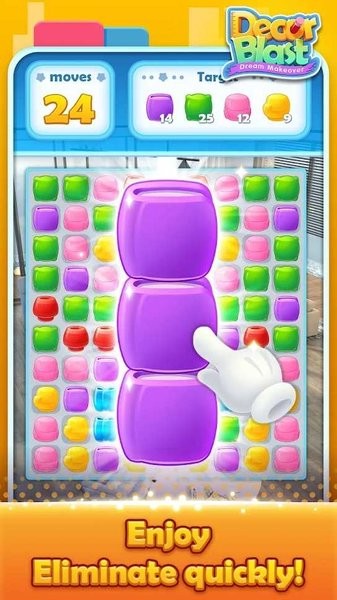 装饰生活家居设计安卓版