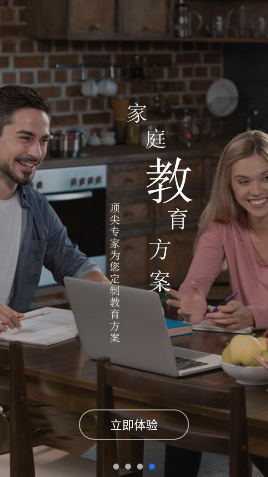 对哒