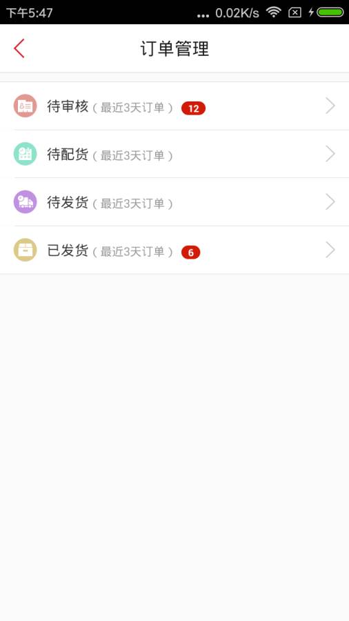 途途