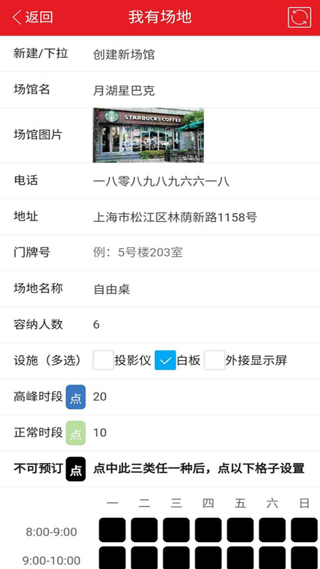 大王巡山