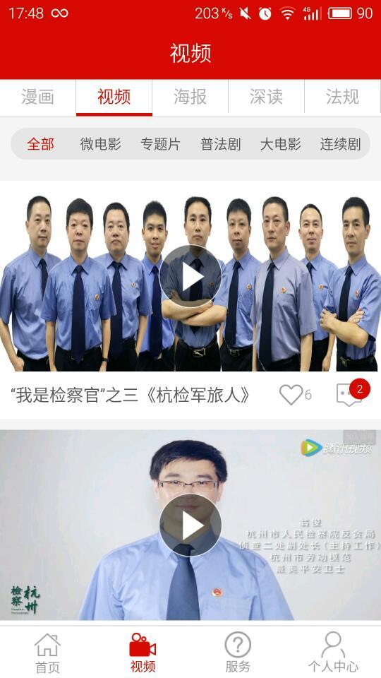 成都高新