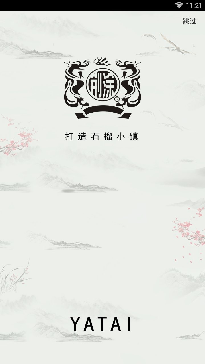 亚太16商城