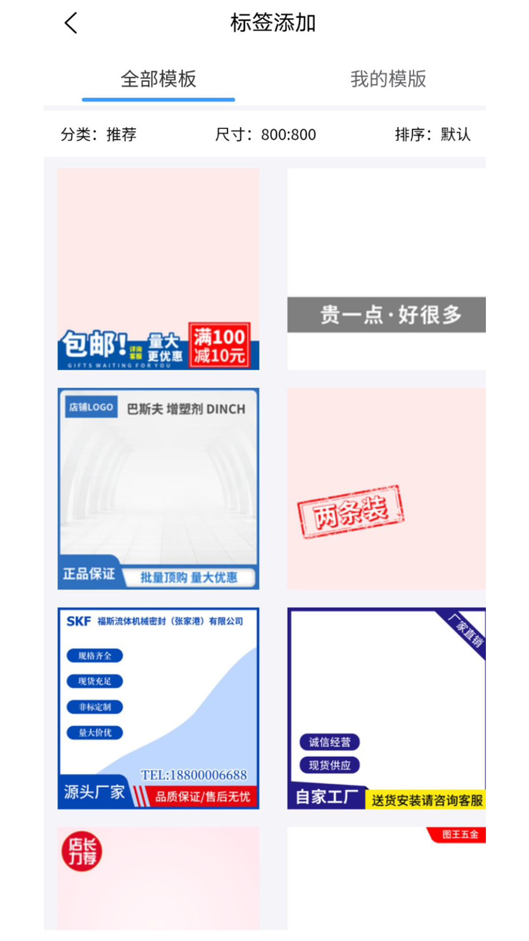 图王