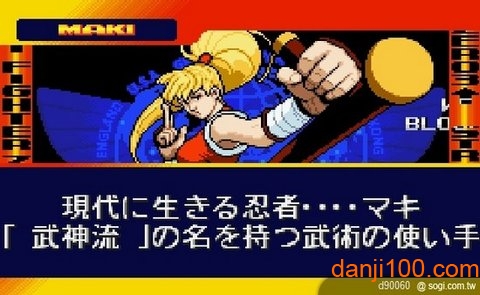 少年街霸3街机版