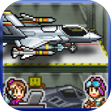 Skyforce Unite!