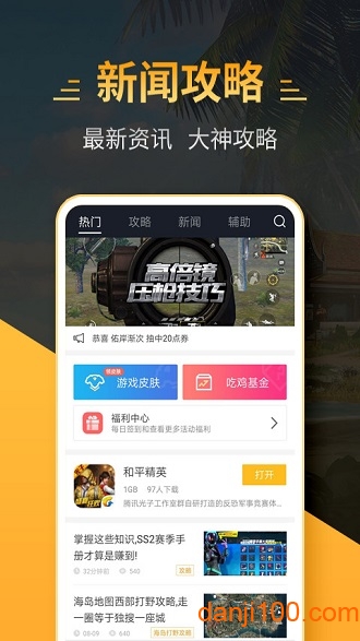 4399赛尔号外挂
