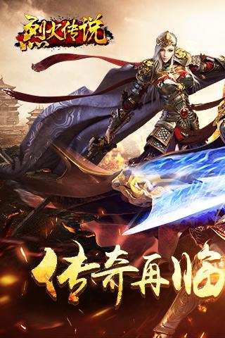 屠 龙 决 战 沙 城 传 奇3元 素 觉 醒
