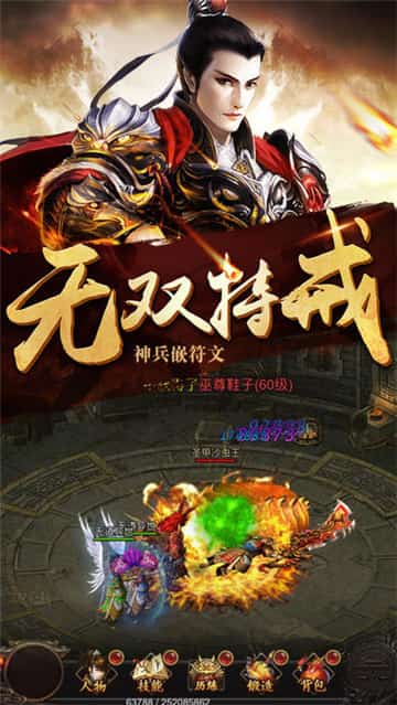 ﻿一刀霸业
