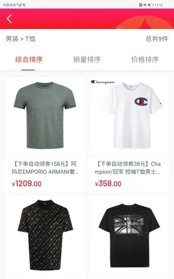 优益佰