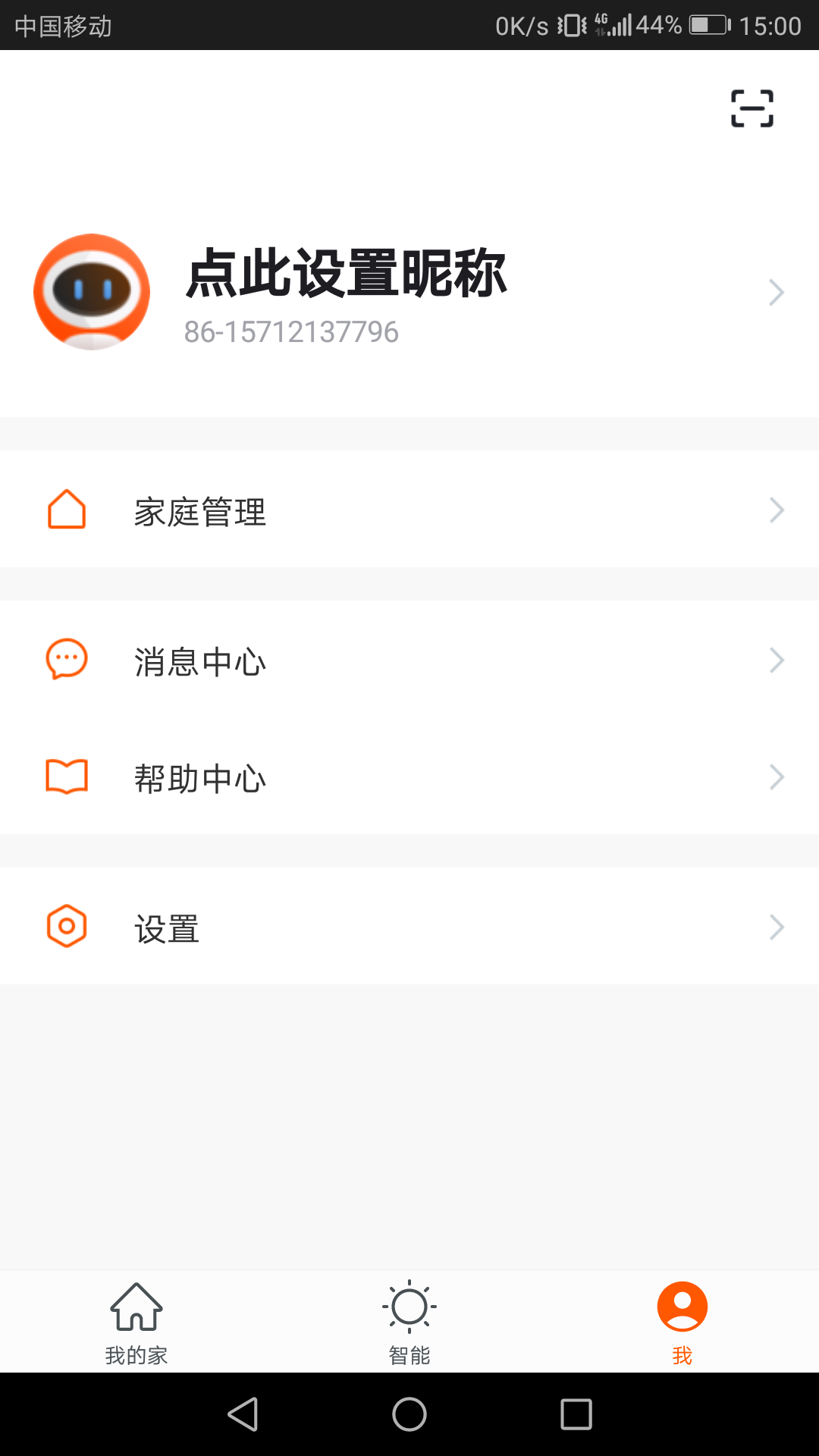 杰科智能app