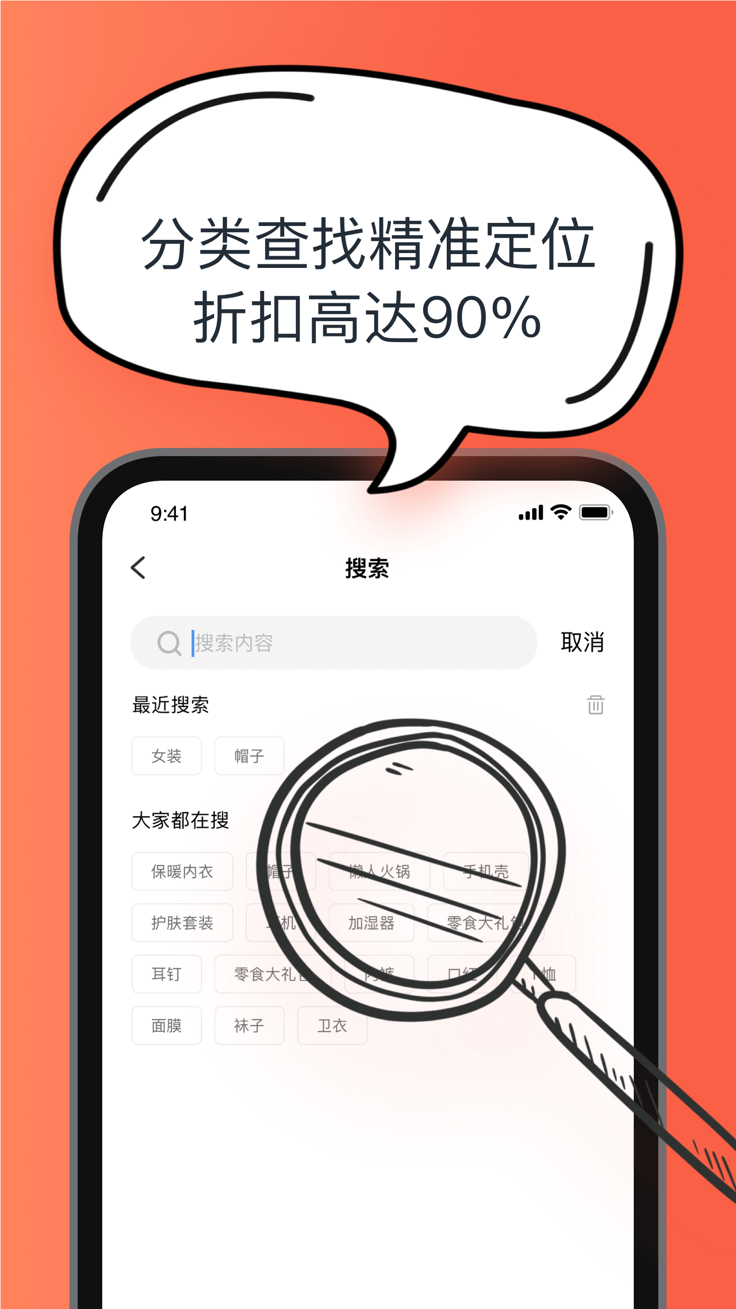 淘气红包