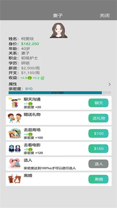 完美人生 完美人生