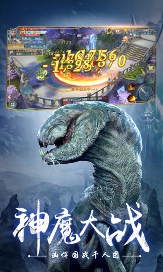 山海经之洪荒异兽