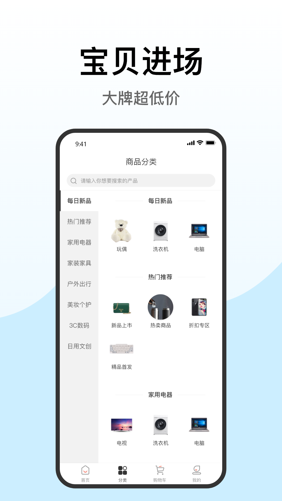 慧优米