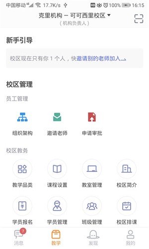哆来学