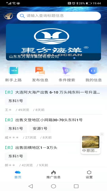 财神到
