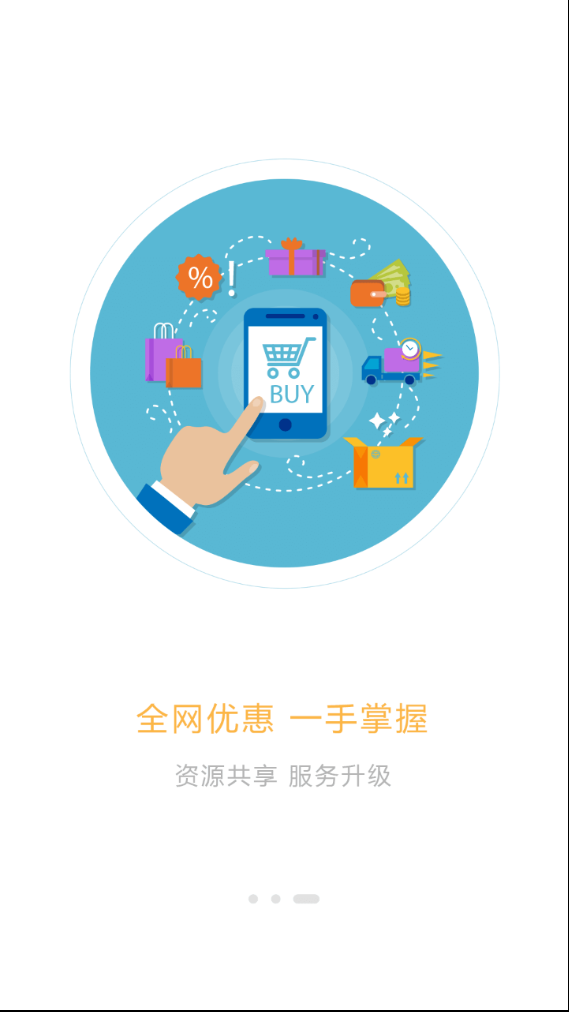 赋佳合创