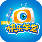 义方快乐学堂