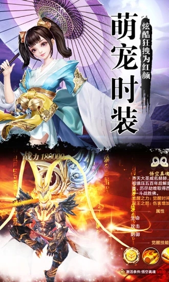 指尖江湖