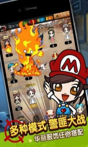 谁是卧底自动出题