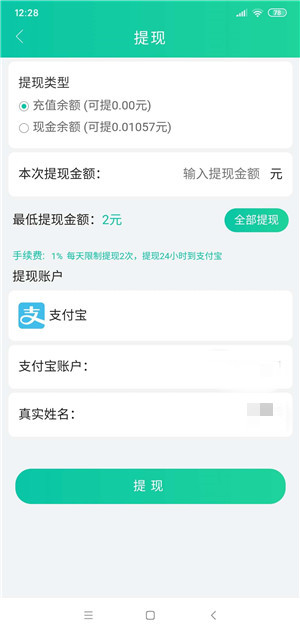 农场果主