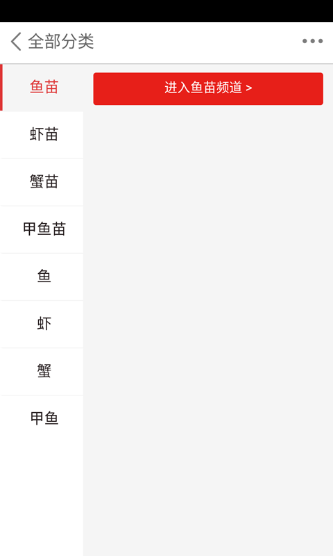 水产养殖门户