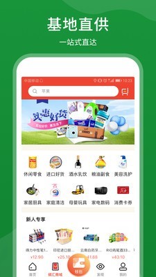 WI未来农场