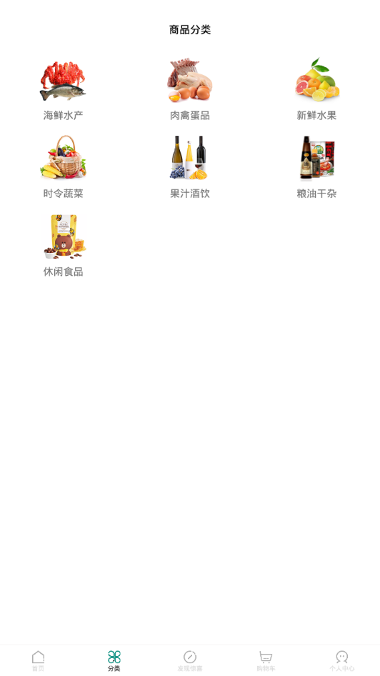 天呈生活