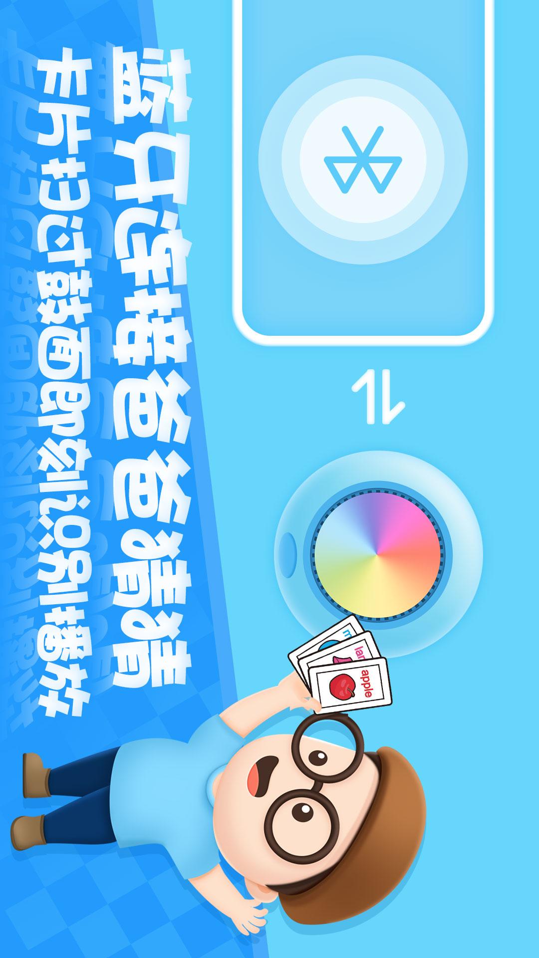 爸爸猜猜