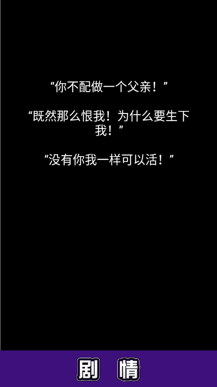 流浪日记游戏破解版下载