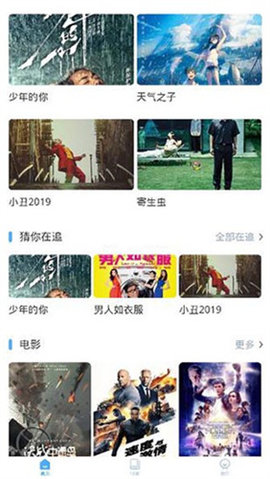 山竹视频福利