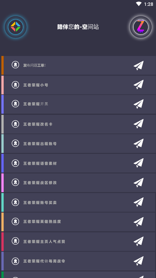 时光盒子 时光盒子