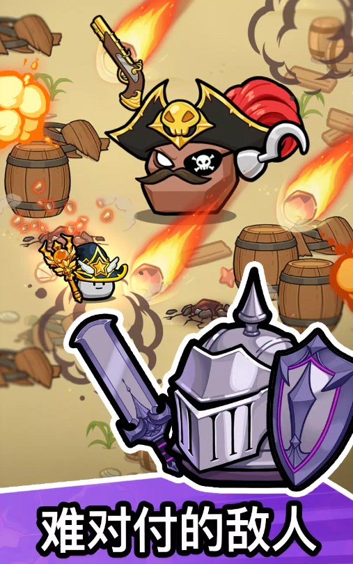 石头冒险汉化版(GrowStone)