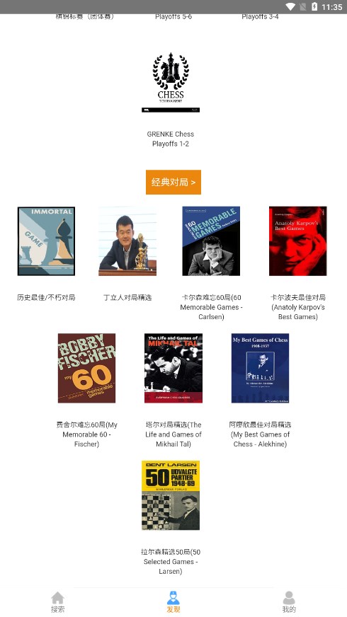 老马识谱