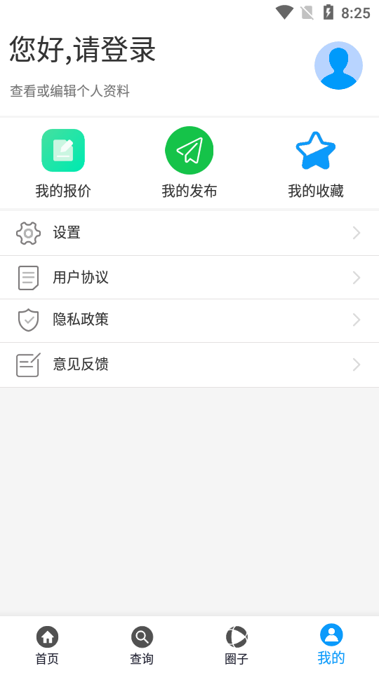 路顺智配