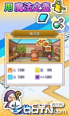 Dungeon Village2(冒险村物语2汉化版)