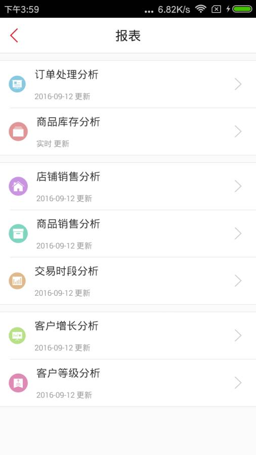 途途
