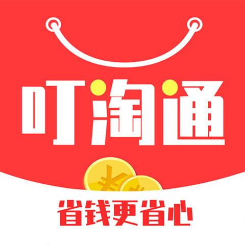叮淘通