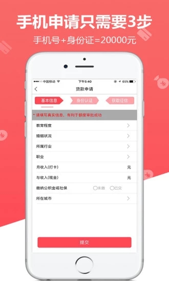 圆梦金