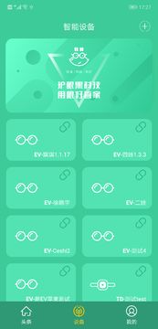 致娃