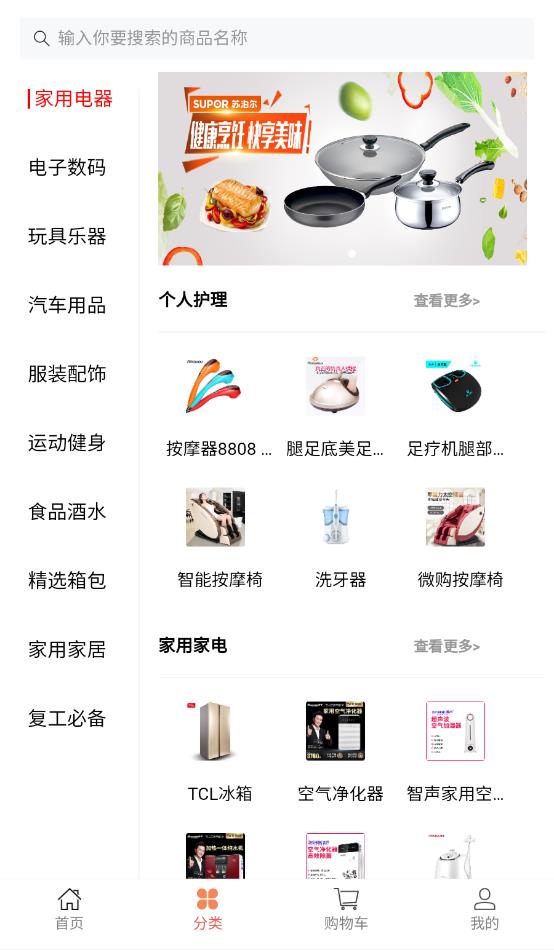 付霸云商