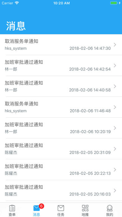 家在好慷
