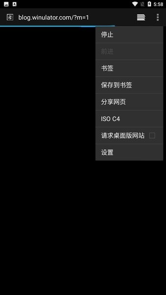 Winlator阿飞汉化