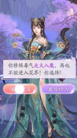 小妖祈羽录