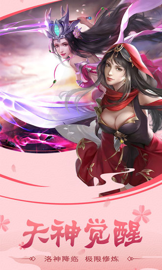 山海经古兽录