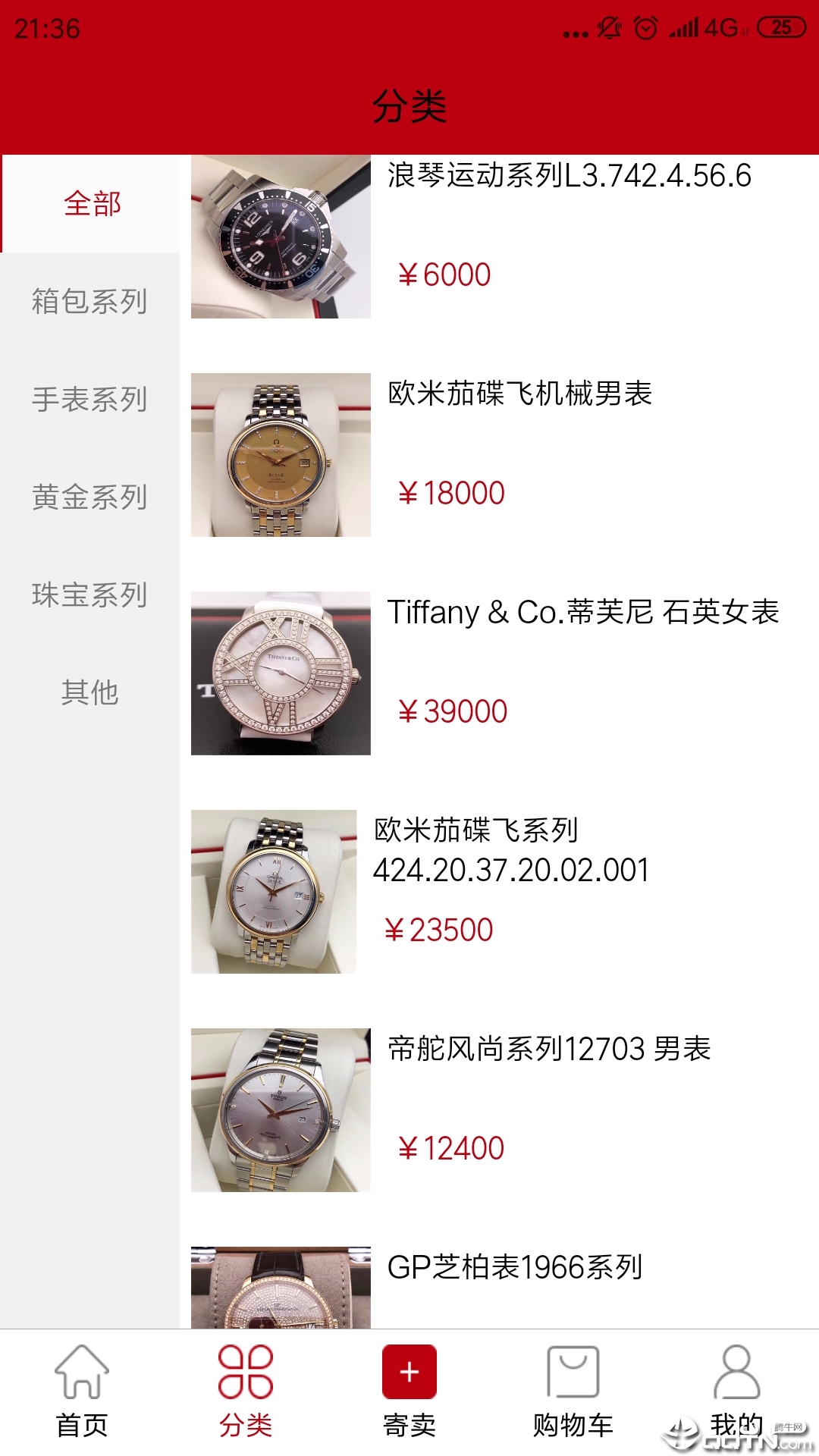 万宝阁